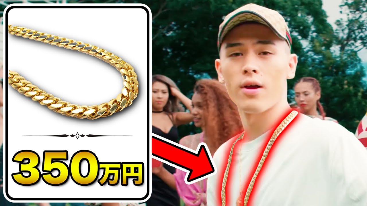 【大金持ち】T-Pablowのファッションを徹底解説！【BADHOP】