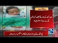 Newborn Baby Found In Garbage Heap - 24 News HD Newborn Baby Found In Garbage Heap