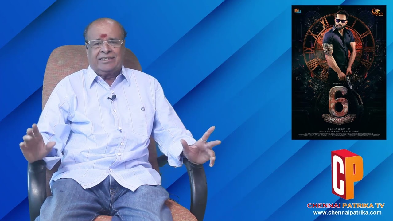 Last 6 Hours TamilMovie Review | Bharath | AnoopKhalid | ViviyaSanth | KailasMenon | SunishKumar