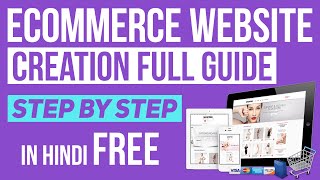Ecommerce Website Creation Full Guide | Complete Process of E commerce Website Designing #Ecommerce