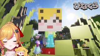 【Minecraft | 🌈 にじ鯖 】 今日も平和です 【にじさんじ | セフィナ】