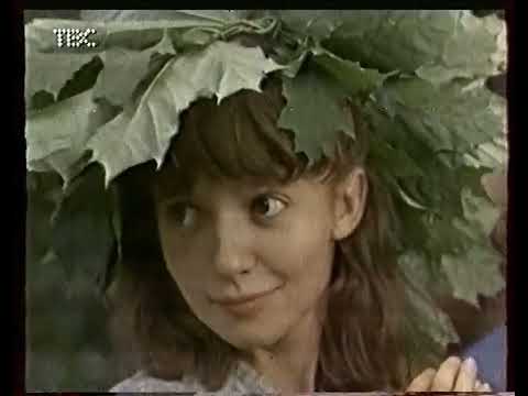 Анонсы (ТВС, 13.02.2003)