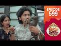Uppum Mulakum 3 Flowers EP 599
