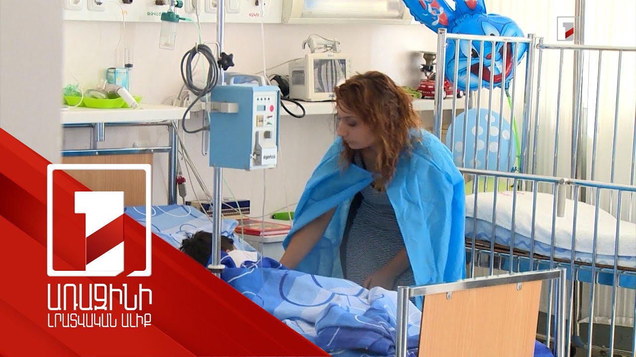 Մանկական վիրաբուժության ոլորտում պետության կողմից փոխհատուցվող գները բարձրացվել են