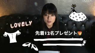 YUI CHANNEL VOL229 1215THU 2016