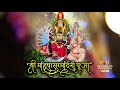 Mahalakshmi Temple Kolhapur Navratri 2023 Day 8 Mahishasurmardini Pooja नवरात्री उ