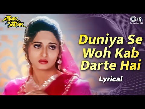 Duniya Se Woh Kab Darte Hai (Lyrical) — watch video