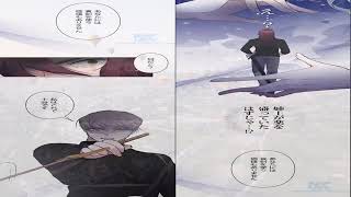 【異世界漫画最新作】 妹を守るため、立派なお姉ちゃんとして最後まで育て上げます 1~115  【異世界漫画】