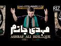 MEHDI Ajtf JAANAM ASHRAF ALI IKHLAQUI NOHA 2020