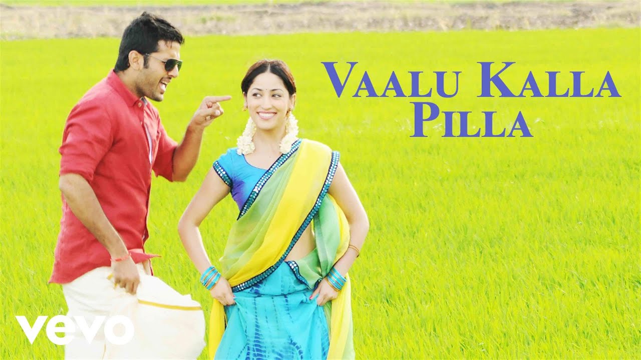 Vaalu Kalla Pilla Lyrics  | Courier Boy Kalyan | Nitin Kumar Reddy, Yami Gautam | Anup Rubens, Suchitra | Anup Rubens