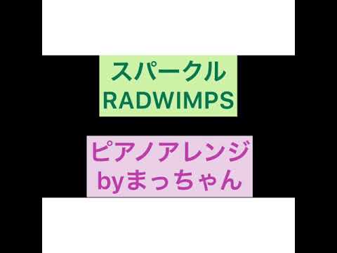 耳コピのピアノ伴奏を 1日以内に提供します リスト内の曲を 現役演奏者が1分半の1番サイズで作成します 楽器演奏 ココナラ
