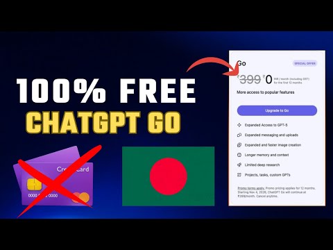 Get ChatGPT Go FREE for 1 Year in Bangladesh (No Card Needed) | 100% Working 2025 Trick