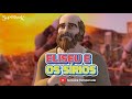 Superbook Português Eliseu E Os Sírios Temporada 3 Episódio 9 Versão Oficial Em HD
