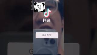 中国版TikTok見る方法！Android活用！！！