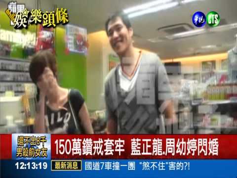 517"窩一起" 5對藝人同日結連理