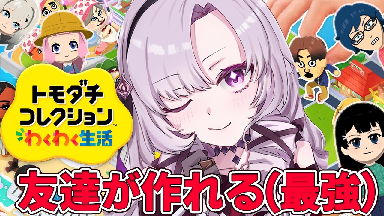 YouTubeサムネイル