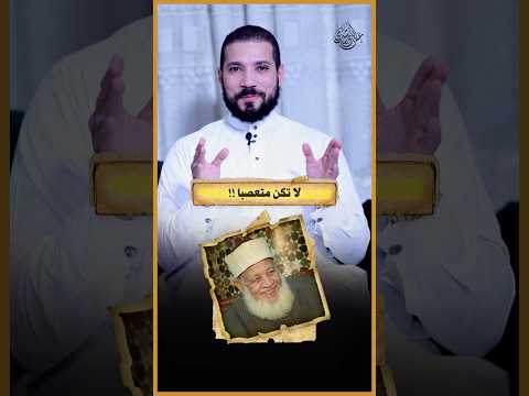 هل نترك المذاهب الفقهية!؟