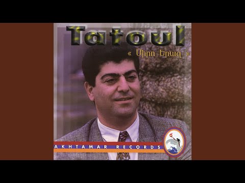 Srtit Banalin (Sirem, Shoyem)