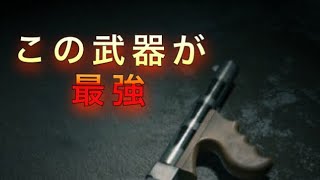 BF1　M1919SMGで無双したｗ　５３kill！！(TDM)