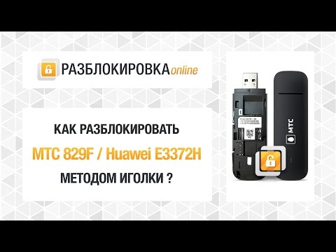 Huawei e173 восстановление иголкой