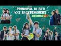 Principal Ki Beti V S BackBenchers School Life ️ Yash Choudhary Saloni Sonkar