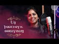 Un Paarvaiyil Oraayiram | COVER | Keys and Voice | VICKY | MIROY MONI | Illayaraja Hits |