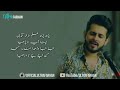 Kalam E Ilm