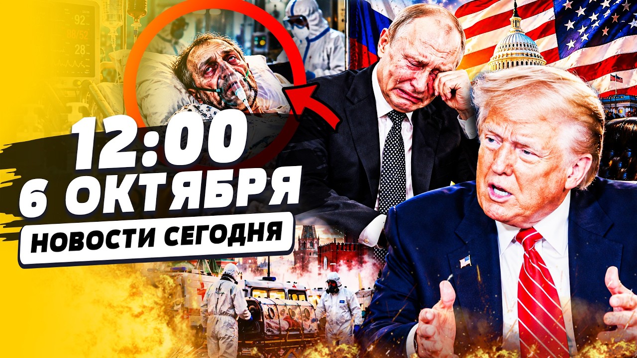 💥СРОЧНОЕ ЗАЯВЛЕНИЕ ТРАМПА ПО РОССИИ! ОН ОЗВУЧИЛ НЕЧТО! ПОЛНЕЙШАЯ ЖЕСТЬ ПРЯМ