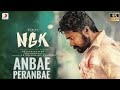 Anbe Peranabe Ngk Whatsapp Status Anbe Peranabe Whatsapp Status Surya Ngk Anbe Peranbe