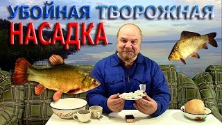 Подкормка для линя и карася универсальная