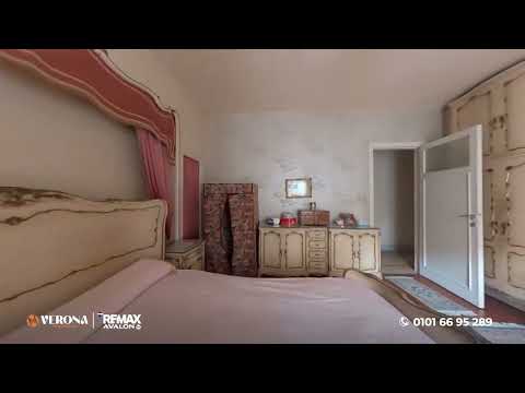 صورة مصغرة لفيديو العقار