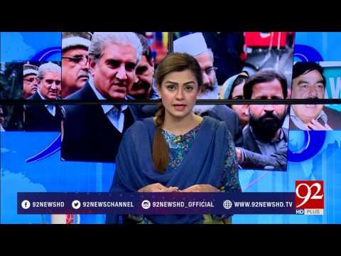 92at8 21-06-2017 - 92NewsHDPlus