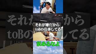 分かりやすく言え