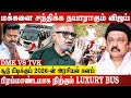 What Will Happen To You If You Rule By Force Journalist Mani Latest Interview Vijay DMK A