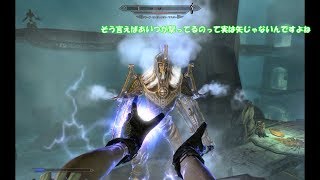 【ゆっくり実況プレイ】魔理沙のスカイリム冒険記　【41ページ目】