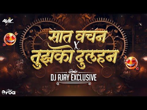 DJ AJAY X_CLUSIVE and 2 more