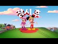 Disney Junior Korea Coming Up Bumper Collection