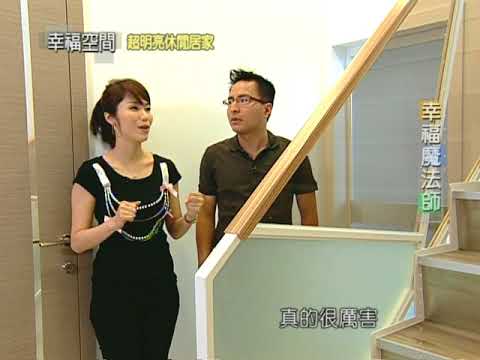 超明亮休閒居家