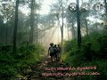 Ayyapa Bakthiganam