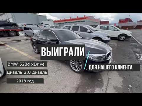 Сегодня у нас на обзоре  BMW 520d xDrive.