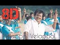 Ejamaan | Aalappol Velappol 8D | Ilaiyaraaja | Rajinikanth, Meera | break free musix