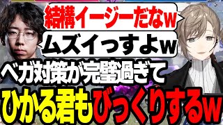 【まとめ】コーチ2人もびっくりｗベガ対策が完璧過ぎて相手切断するｗｗ【叶/にじさんじ切り抜き/スト６切り抜き】#スト6   #ひかる   #叶 #KZHCUP #叶切り抜き #切り抜き #猫と和解