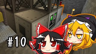 【Minecraft】初心者にもやさしいGregtech Part10【ゆっくり実況】
