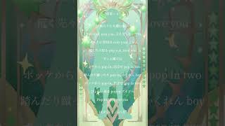 【男性キー】 POP IN 2 歌ってみた （Vocal only） #vtuber準備中 #新人vtuber #歌ってみた