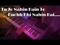 Tu Jo Nahi Hai Part 2