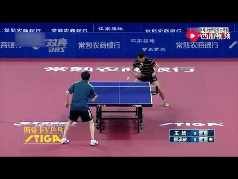 Ryu Seung Min VS Wang Hao  Exhibition Match