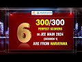 Narayana Celebrates JEE Main 2024 Session 1 Achievements 300 300 Scores 100 Percentile Achievers