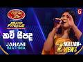 Kavi Seepada කවි සීපද Janani Imathma Derana Dream Star Season 12 GRAND FINALE