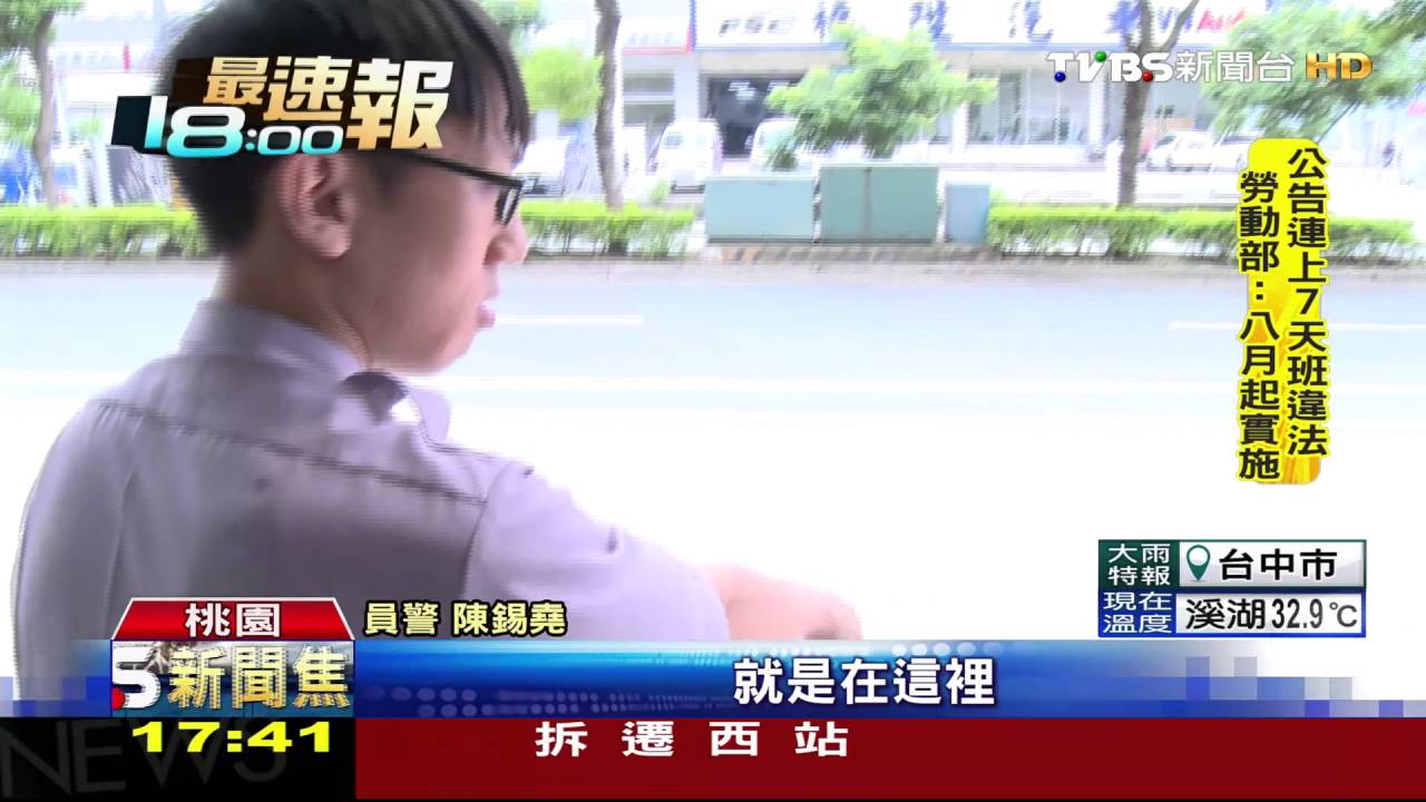 嚇！婦開車突病發　急停派出所門前「求救」