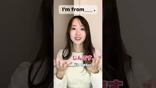 Download lagu Let's practice a self-introduction in Japanese with me 😉 #shorts mp3